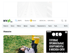 nv86.ru-screenshot