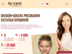 nyblog.ru-screenshot-desktop