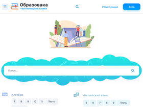 obrazovaka.ru-screenshot