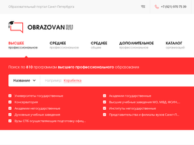 obrazovan.ru-screenshot-desktop