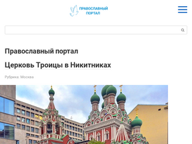 omolitvah.ru-screenshot