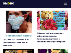 omoro.ru-screenshot