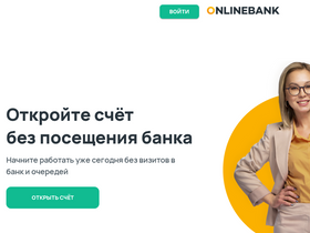 onlinebank.kz-screenshot