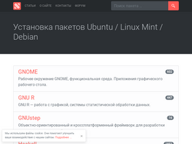onstartup.ru-screenshot