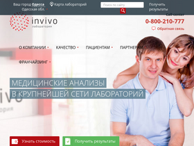ontislab.od.ua-screenshot