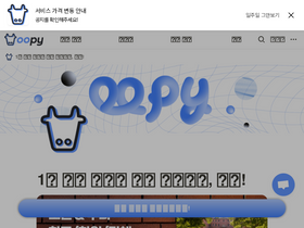 oopy.io-screenshot