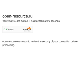 open-resource.ru-screenshot