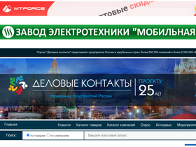 opt-union.ru-screenshot