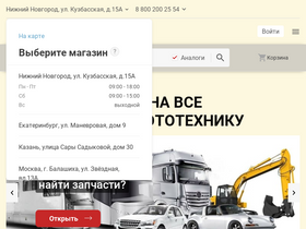 optiparts.ru-screenshot