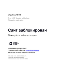 optsar.ru-screenshot