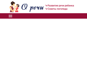 orechi.ru-screenshot-desktop