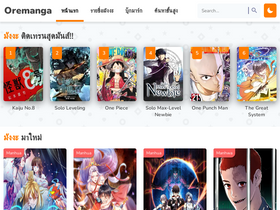 oremanga.net-screenshot