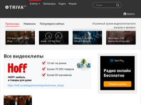 otriva.net-screenshot