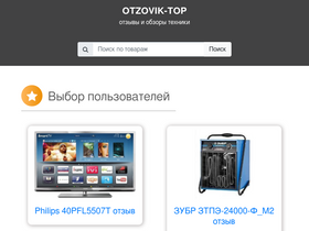 otzovik-top.ru-screenshot