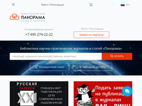 panor.ru-screenshot