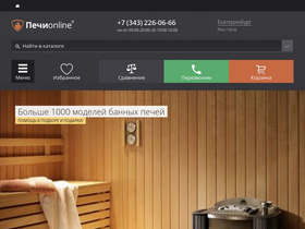 pechi-online.ru-screenshot
