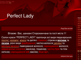 perfectlady.at.ua-screenshot