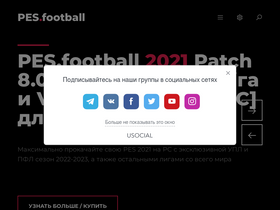 pes.football-screenshot-desktop