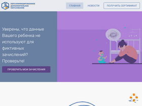pfdo.ru-screenshot-desktop
