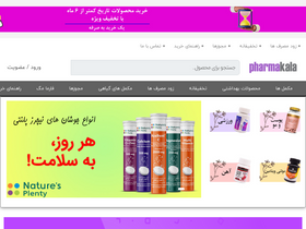 pharmakala.com-screenshot