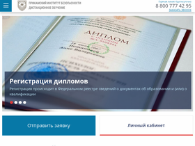 pib24.ru-screenshot