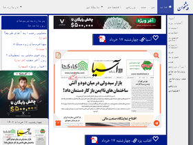 pishkhan.com-screenshot