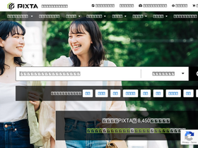pixta.jp-screenshot-desktop