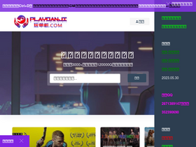 playdanji.com-screenshot