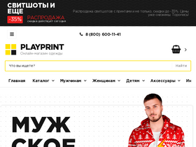 playprint.ru-screenshot