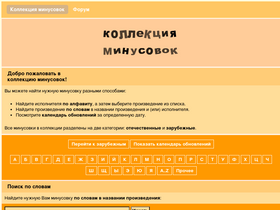 plus-msk.ru-screenshot
