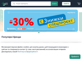 podorozhnyk.com-screenshot