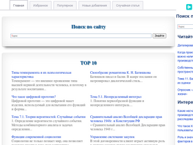poisk-ru.ru-screenshot