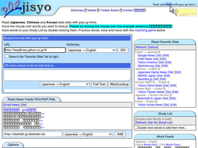 popjisyo.com-screenshot
