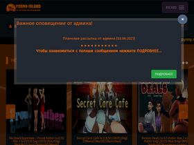 porno-island.site-screenshot
