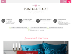 postel-deluxe.ru-screenshot