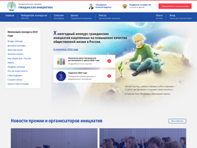 premiagi.ru-screenshot