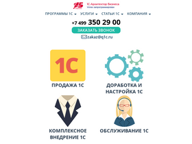 programmist1s.ru-screenshot-desktop