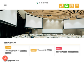 projector.com.tw-screenshot