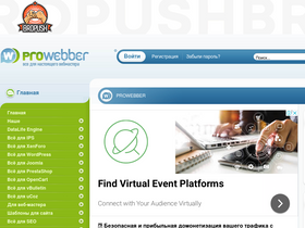 prowebber.cc-screenshot