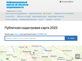 publichnaya-kadastrovaya-karta.com-screenshot-desktop