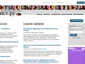 publizist.ru-screenshot