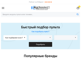 pultmarket.ru-screenshot