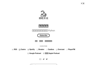 pythonhunter.org-screenshot