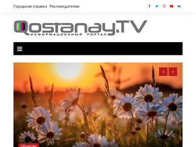 qostanay.tv-screenshot