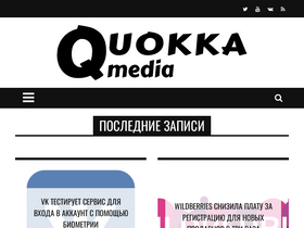 quokka.media-screenshot-desktop
