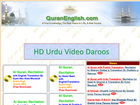quranenglish.com-screenshot