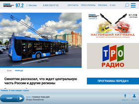 radiokp.ru-screenshot