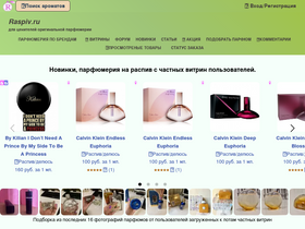 raspiv.ru-screenshot-desktop