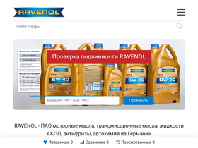 ravenol.su-screenshot-desktop