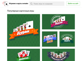 razlozhi.ru-screenshot
